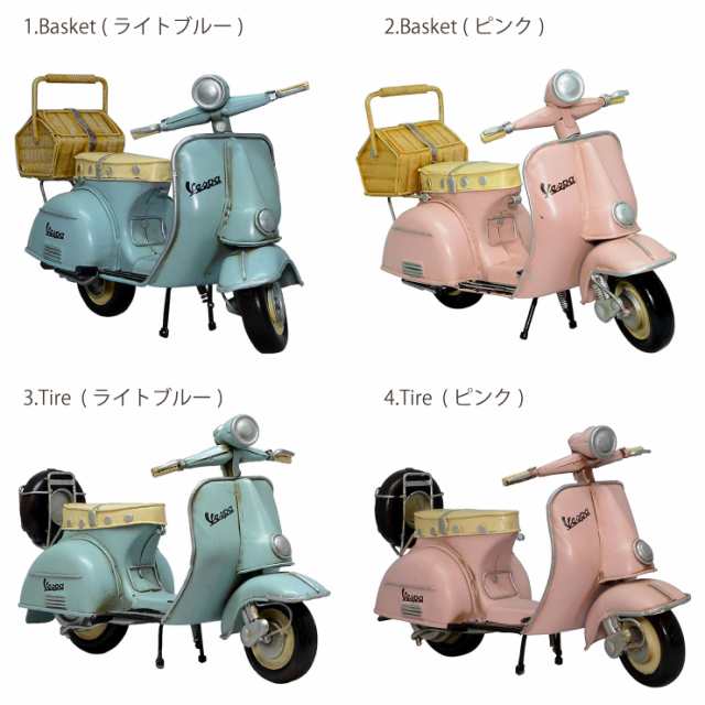 ベスパ Vespa 01 クラシカル ヴィンテージ バイク スクーター オブジェ 置物 可愛い ディスプレイ 飾り ブリキ 資材 オリジナル ドーの通販はau Pay マーケット Keep You キープユー Au Pay マーケット店