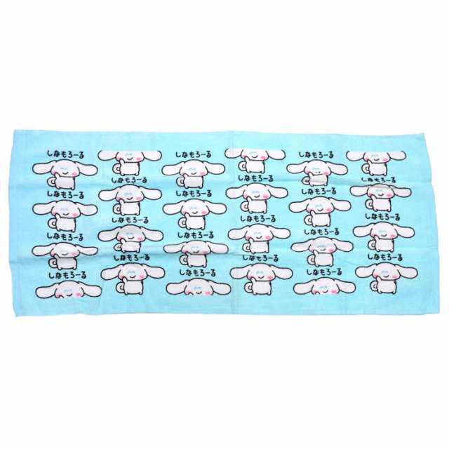 2枚までメール便280円対応】サンリオキャラクターズ フェイス