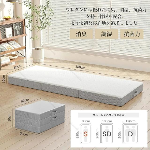 マットレス 高反発 三つ折りマットレス 極厚10cm 30D おりたたみマットレス 210N 高反発 ベットマット 敷き布団 凹凸加工 体圧分散 抗菌防臭 洗えるカバー 通気性がよい オールシーズン シングル セミダブル ダブル 三つ折 三つ折り 折りたたみ_9