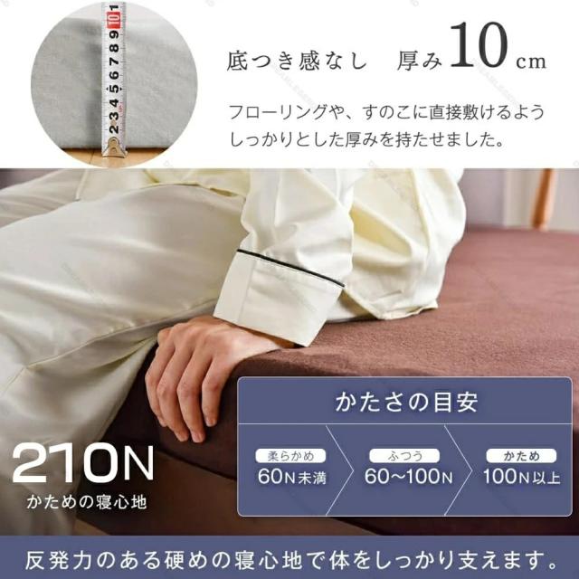 マットレス 高反発 三つ折りマットレス 極厚10cm 30D おりたたみマットレス 210N 高反発 ベットマット 敷き布団 凹凸加工 体圧分散 抗菌防臭 洗えるカバー 通気性がよい オールシーズン シングル セミダブル ダブル 三つ折 三つ折り 折りたたみ_4