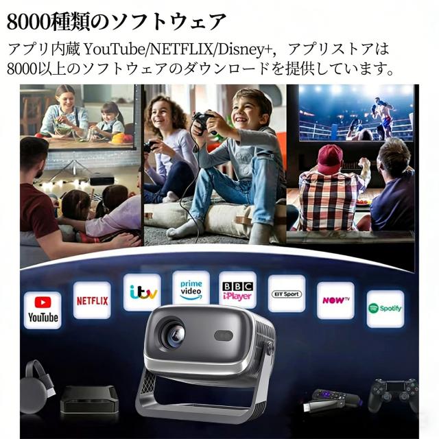 2026新登場！AI全自動フオーカス】プロジェクター 小型 家庭用 天井