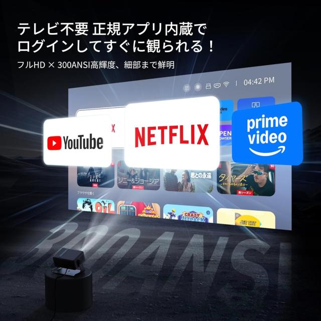 プロジェクター 家庭用　小型　天井投影　Netflix YouTube プロジェクター家庭用 小型 天井 静音【Netflix・Prime Video・YouTube