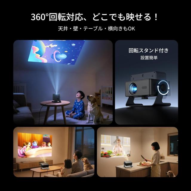 プロジェクター家庭用 小型 天井 静音【Netflix・Prime Video・YouTube