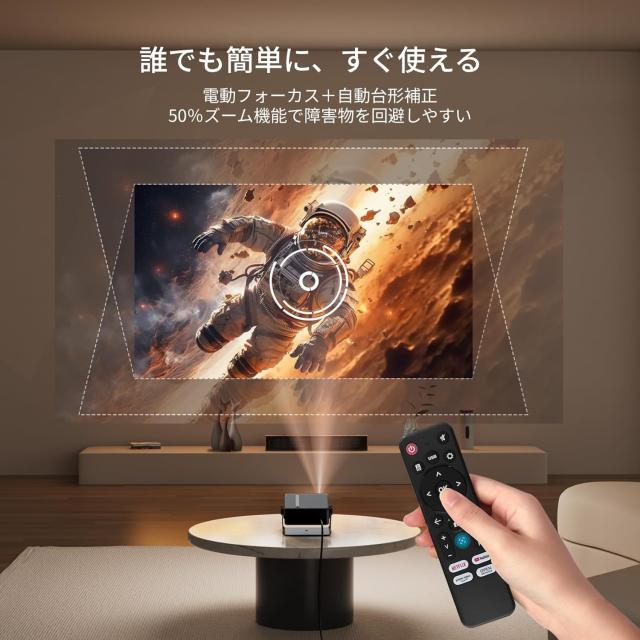 プロジェクター家庭用 小型 天井 静音【Netflix・Prime Video・YouTube