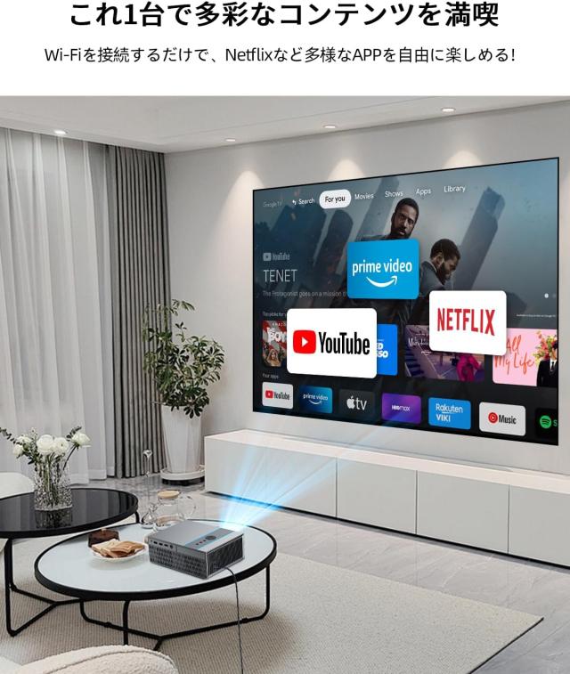 Netflix公式ライセンス＆自動フォーカス＆AI技術搭載】4K