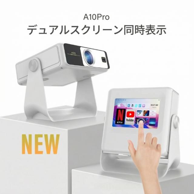 プロジェクター 家庭用 天井 4K対応 自動台形補正【450ANSI × 1080P