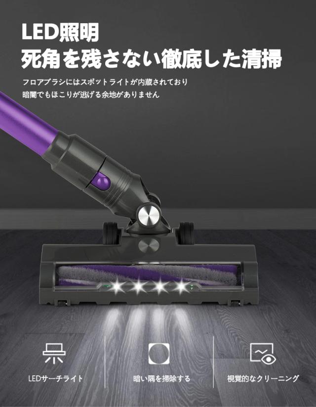 掃除機 コードレス 掃除機 コードレス掃除機 吸塵器 除?儀 一体型 22000Pa 強力吸引 自走式 自立式 スティック掃除機 ハンディクリーナー 充電式 サイクロン式 軽量 1.3kg 低騒音 65dB LEDライト 布団クリーナー ダニ 花粉対策 一人暮らし 新生活_9