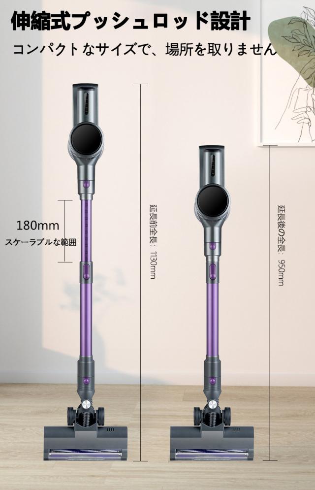 掃除機 コードレス 掃除機 コードレス掃除機 吸塵器 除?儀 一体型 22000Pa 強力吸引 自走式 自立式 スティック掃除機 ハンディクリーナー 充電式 サイクロン式 軽量 1.3kg 低騒音 65dB LEDライト 布団クリーナー ダニ 花粉対策 一人暮らし 新生活_10