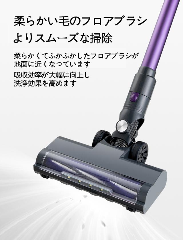 掃除機 コードレス 掃除機 コードレス掃除機 吸塵器 除?儀 一体型 22000Pa 強力吸引 自走式 自立式 スティック掃除機 ハンディクリーナー 充電式 サイクロン式 軽量 1.3kg 低騒音 65dB LEDライト 布団クリーナー ダニ 花粉対策 一人暮らし 新生活_4