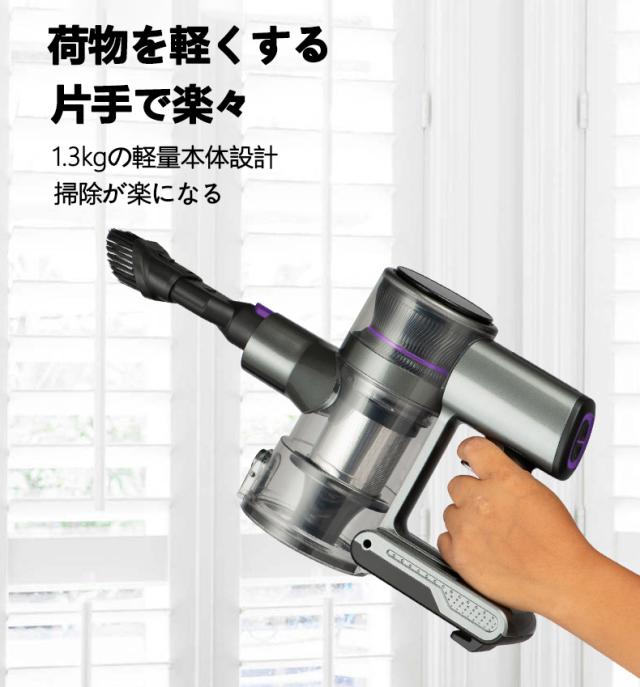 掃除機 コードレス 掃除機 コードレス掃除機 吸塵器 除?儀 一体型 22000Pa 強力吸引 自走式 自立式 スティック掃除機 ハンディクリーナー 充電式 サイクロン式 軽量 1.3kg 低騒音 65dB LEDライト 布団クリーナー ダニ 花粉対策 一人暮らし 新生活_8
