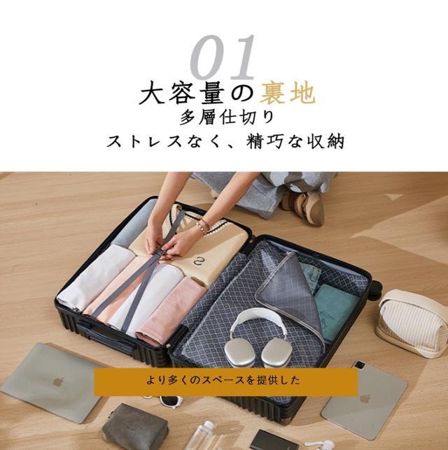 スーツケース 機内持ち込み キャリーケース 軽量 静音 大容量 隠しカップホルダー スマホスタンド サイドフック付き 多機能 TSAロック ビジネス 出張 旅行 修学旅行 海外 国内 1〜3泊 Sサイズ Mサイズ 人気 おしゃれ 可登機 頑丈 便利 キャリーバッグ 送料無料 プレゼント_2
