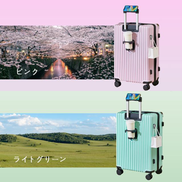 スーツケース 機内持ち込み キャリーケース 軽量 静音 大容量 隠しカップホルダー スマホスタンド サイドフック付き 多機能 TSAロック ビジネス 出張 旅行 修学旅行 海外 国内 1〜3泊 Sサイズ Mサイズ 人気 おしゃれ 可登機 頑丈 便利 キャリーバッグ 送料無料 プレゼント_11