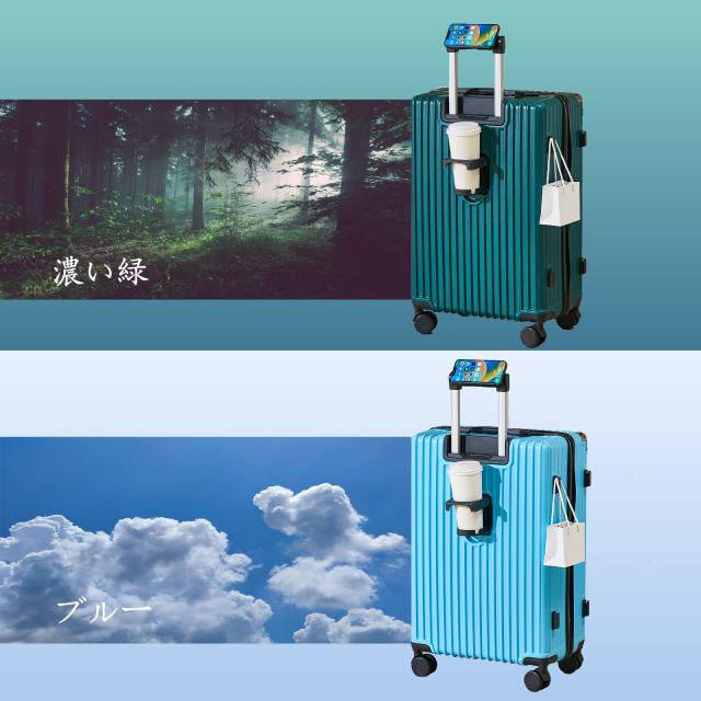 スーツケース 機内持ち込み キャリーケース 軽量 静音 大容量 隠しカップホルダー スマホスタンド サイドフック付き 多機能 TSAロック ビジネス 出張 旅行 修学旅行 海外 国内 1〜3泊 Sサイズ Mサイズ 人気 おしゃれ 可登機 頑丈 便利 キャリーバッグ 送料無料 プレゼント_12