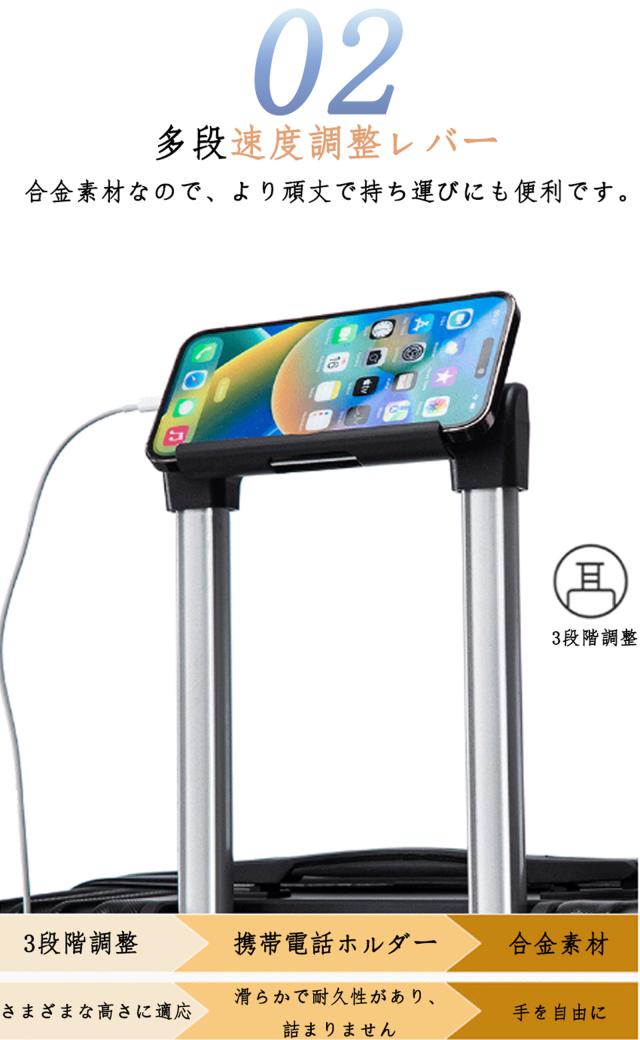 スーツケース 機内持ち込み キャリーケース 軽量 静音 大容量 隠しカップホルダー スマホスタンド サイドフック付き 多機能 TSAロック ビジネス 出張 旅行 修学旅行 海外 国内 1〜3泊 Sサイズ Mサイズ 人気 おしゃれ 可登機 頑丈 便利 キャリーバッグ 送料無料 プレゼント_4