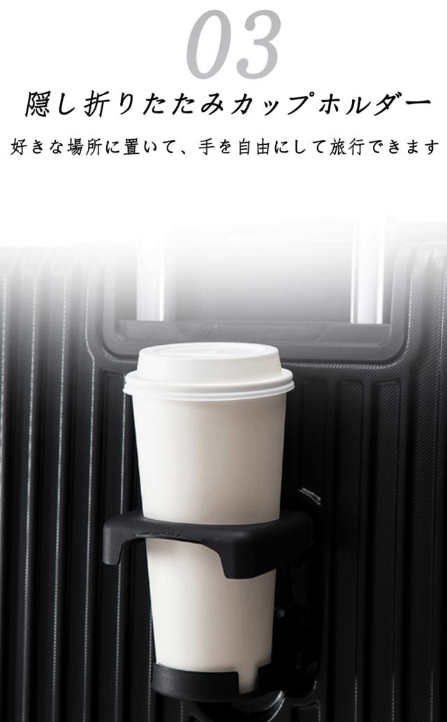 スーツケース 機内持ち込み キャリーケース 軽量 静音 大容量 隠しカップホルダー スマホスタンド サイドフック付き 多機能 TSAロック ビジネス 出張 旅行 修学旅行 海外 国内 1〜3泊 Sサイズ Mサイズ 人気 おしゃれ 可登機 頑丈 便利 キャリーバッグ 送料無料 プレゼント_5