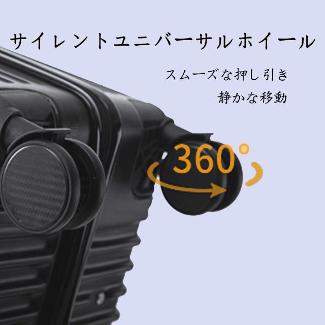 スーツケース 機内持ち込み キャリーケース 軽量 静音 大容量 隠しカップホルダー スマホスタンド サイドフック付き 多機能 TSAロック ビジネス 出張 旅行 修学旅行 海外 国内 1〜3泊 Sサイズ Mサイズ 人気 おしゃれ 可登機 頑丈 便利 キャリーバッグ 送料無料 プレゼント_6