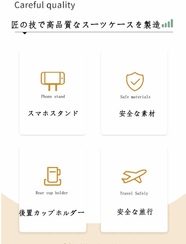 スーツケース 機内持ち込み キャリーケース 軽量 静音 大容量 隠しカップホルダー スマホスタンド サイドフック付き 多機能 TSAロック ビジネス 出張 旅行 修学旅行 海外 国内 1〜3泊 Sサイズ Mサイズ 人気 おしゃれ 可登機 頑丈 便利 キャリーバッグ 送料無料 プレゼント_9