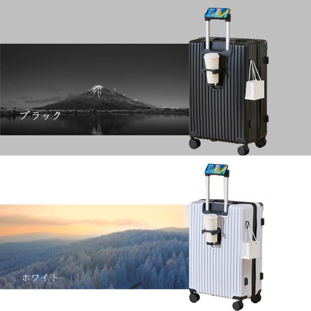 スーツケース 機内持ち込み キャリーケース 軽量 静音 大容量 隠しカップホルダー スマホスタンド サイドフック付き 多機能 TSAロック ビジネス 出張 旅行 修学旅行 海外 国内 1〜3泊 Sサイズ Mサイズ 人気 おしゃれ 可登機 頑丈 便利 キャリーバッグ 送料無料 プレゼント_10