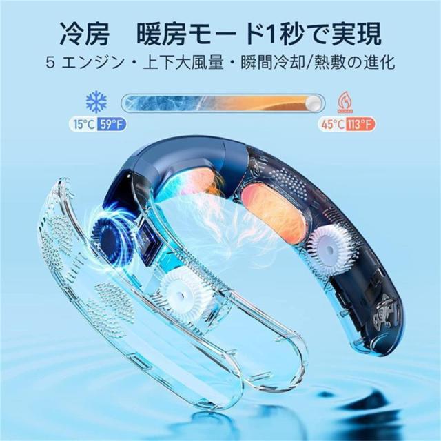 【2025斬新モデル！6000mAh・１秒冷却進化】首掛け扇風機 ネッククーラー 2025進化版】首掛け扇風機 ネッククーラー 首かけ扇風機 軽量 羽なし