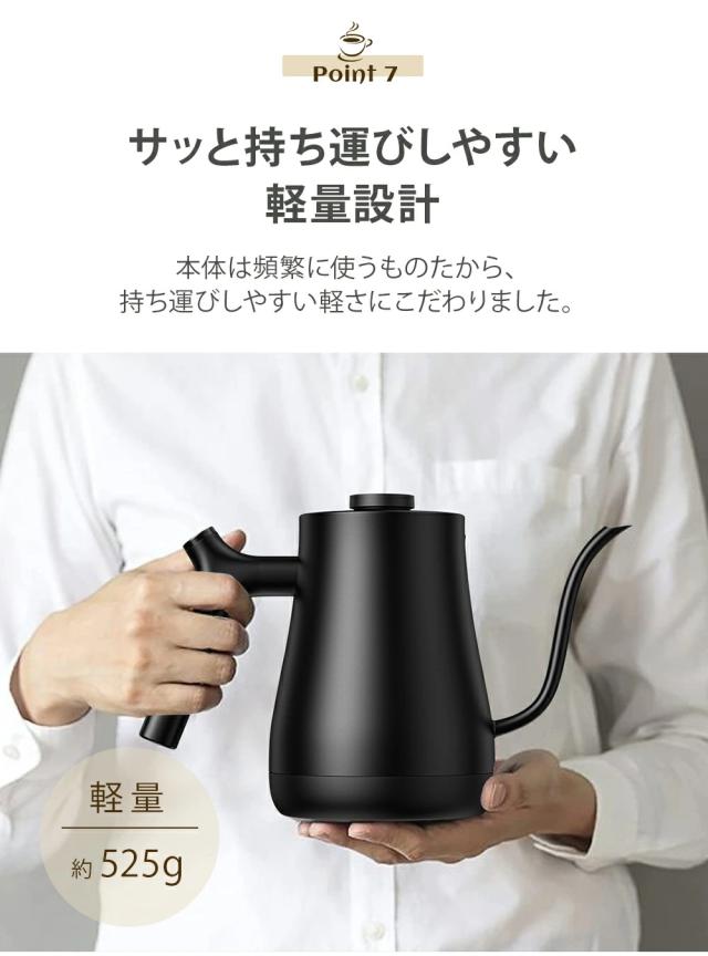 電気ケトル【■温度1℃単位調節■２年品質保証!】電気ケトル 温度調節 ケトル ポットドリップケトル 湯沸かしケトル 1℃単位温度設定&4時間保温機能 電子ケトル 0.8L コーヒー ケトル ステンレス 湯沸かしポット おしゃれ お茶 コーヒー 空焚き防止 安心保証_11
