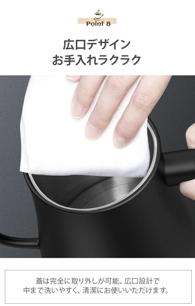 電気ケトル【■温度1℃単位調節■２年品質保証!】電気ケトル 温度調節 ケトル ポットドリップケトル 湯沸かしケトル 1℃単位温度設定&4時間保温機能 電子ケトル 0.8L コーヒー ケトル ステンレス 湯沸かしポット おしゃれ お茶 コーヒー 空焚き防止 安心保証_12