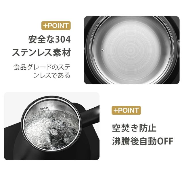 電気ケトル【■温度1℃単位調節■２年品質保証!】電気ケトル 温度調節 ケトル ポットドリップケトル 湯沸かしケトル 1℃単位温度設定&4時間保温機能 電子ケトル 0.8L コーヒー ケトル ステンレス 湯沸かしポット おしゃれ お茶 コーヒー 空焚き防止 安心保証_13