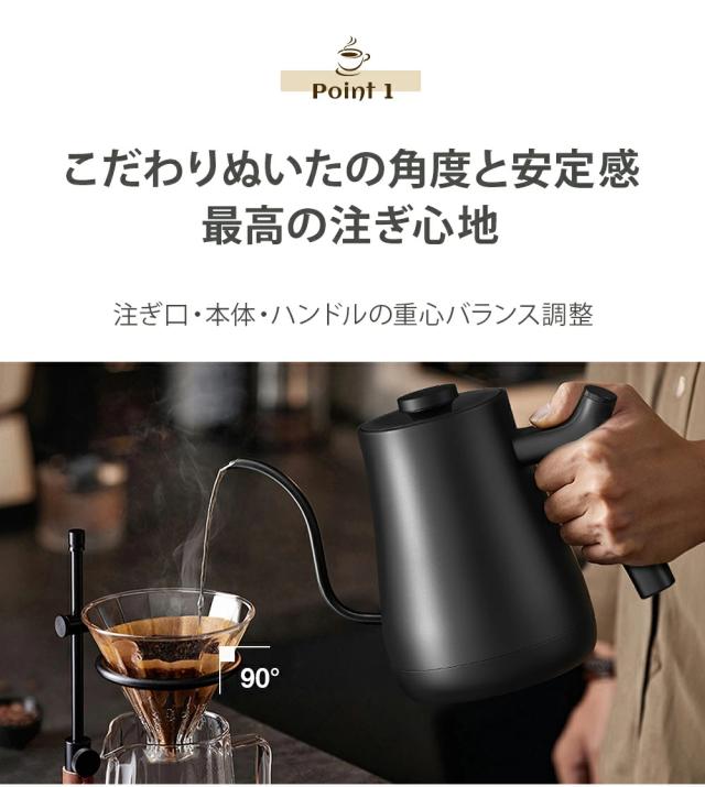 電気ケトル【■温度1℃単位調節■２年品質保証!】電気ケトル 温度調節 ケトル ポットドリップケトル 湯沸かしケトル 1℃単位温度設定&4時間保温機能 電子ケトル 0.8L コーヒー ケトル ステンレス 湯沸かしポット おしゃれ お茶 コーヒー 空焚き防止 安心保証_4