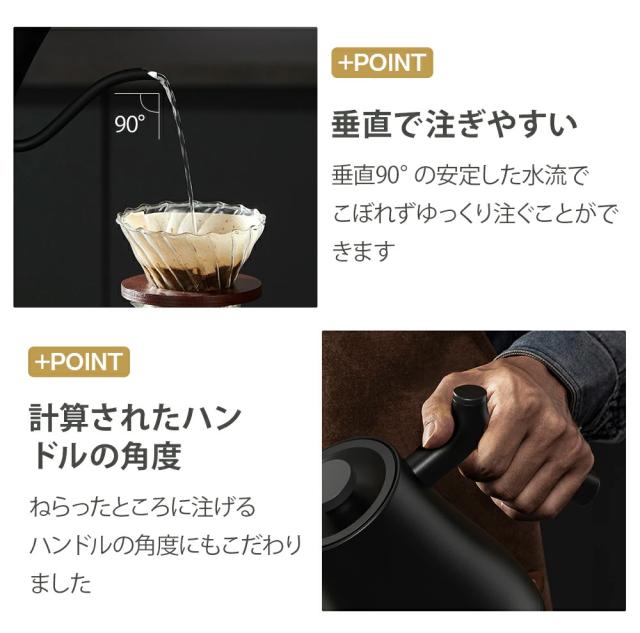 電気ケトル【■温度1℃単位調節■２年品質保証!】電気ケトル 温度調節 ケトル ポットドリップケトル 湯沸かしケトル 1℃単位温度設定&4時間保温機能 電子ケトル 0.8L コーヒー ケトル ステンレス 湯沸かしポット おしゃれ お茶 コーヒー 空焚き防止 安心保証_5
