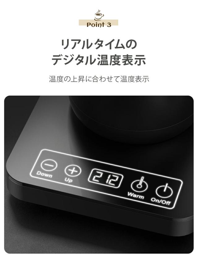 電気ケトル【■温度1℃単位調節■２年品質保証!】電気ケトル 温度調節 ケトル ポットドリップケトル 湯沸かしケトル 1℃単位温度設定&4時間保温機能 電子ケトル 0.8L コーヒー ケトル ステンレス 湯沸かしポット おしゃれ お茶 コーヒー 空焚き防止 安心保証_7