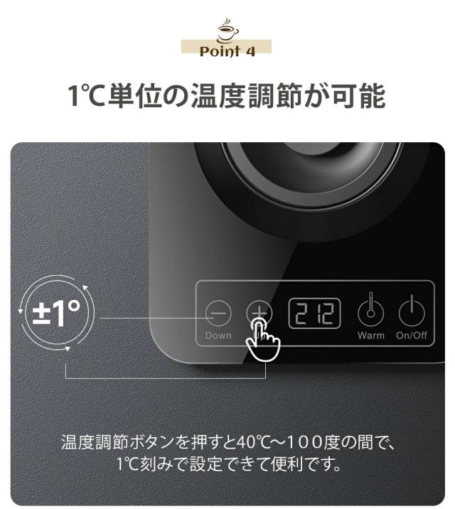 電気ケトル【■温度1℃単位調節■２年品質保証!】電気ケトル 温度調節 ケトル ポットドリップケトル 湯沸かしケトル 1℃単位温度設定&4時間保温機能 電子ケトル 0.8L コーヒー ケトル ステンレス 湯沸かしポット おしゃれ お茶 コーヒー 空焚き防止 安心保証_8