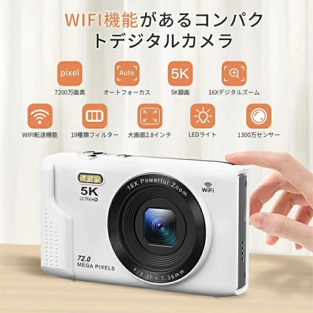 デジカメ WIFI対応 デジタルカメラ カメラ コンデジ 5K 日本製チップ 7200万画素 初心者向け デュアルレンズ スマホに送れる 64GBマイクロSDカード付き 16倍ズーム ウェブカメラ 子供用 修学旅行スマホ転送_1