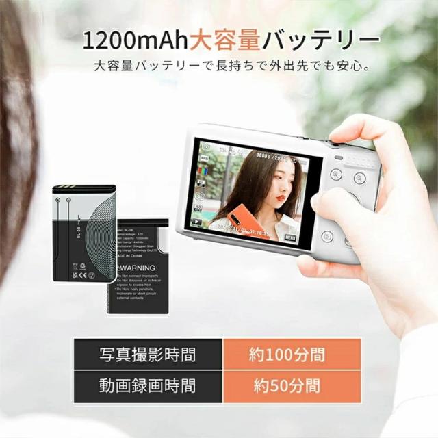 デジカメ WIFI対応 デジタルカメラ カメラ コンデジ 5K 日本製チップ 7200万画素 初心者向け デュアルレンズ スマホに送れる 64GBマイクロSDカード付き 16倍ズーム ウェブカメラ 子供用 修学旅行スマホ転送_17