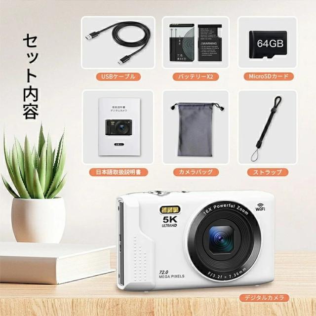 デジカメ WIFI対応 デジタルカメラ カメラ コンデジ 5K 日本製チップ 7200万画素 初心者向け デュアルレンズ スマホに送れる 64GBマイクロSDカード付き 16倍ズーム ウェブカメラ 子供用 修学旅行スマホ転送_18