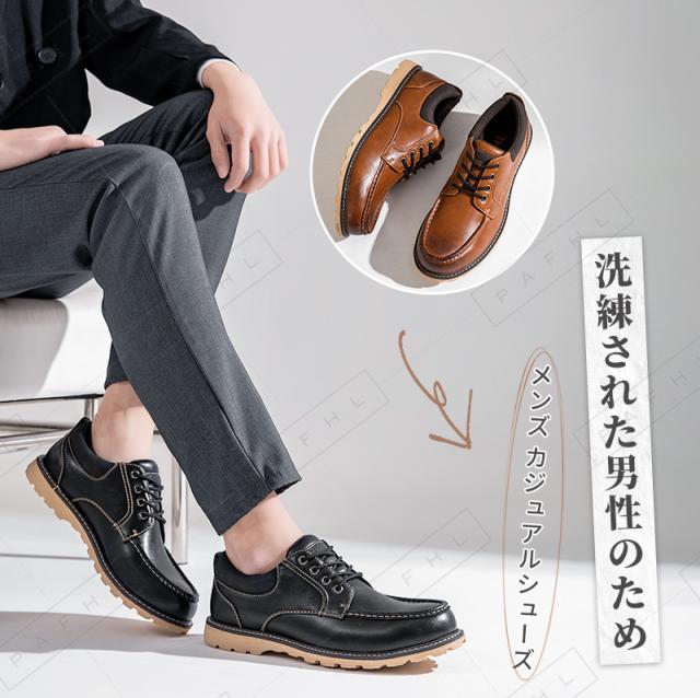 モカシン メンズ 靴下 新品 UGG ブラウン モカシン 春にピッタリ靴下