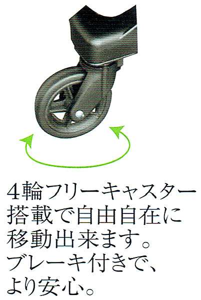 ウォーキングキャリー アイカート フリー （iカート） 須恵廣工業 シルバーカー