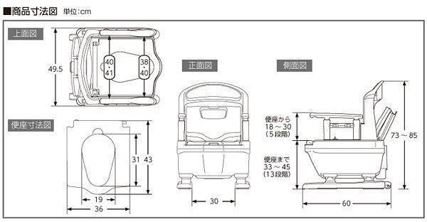 安寿 ポータブルトイレ ジャスピタ 533-905 暖房便座・脱臭タイプ アロン化成 介護用品 簡易トイレ ポータブル 暖かい におわない 尿こぼ