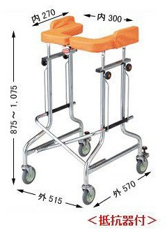 歩行器 介護 折りたたみ式 アルコー1G-T型 抵抗器付星光医療器製作所 hkz リハビリ