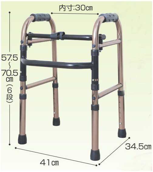 介護用 歩行器 超コンパクト 折りたたみ歩行器 hkz