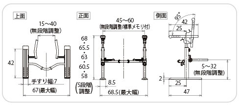 トイレ用たちあっぷII CKJ-01 トイレ用手すり 介護用品 矢崎化工