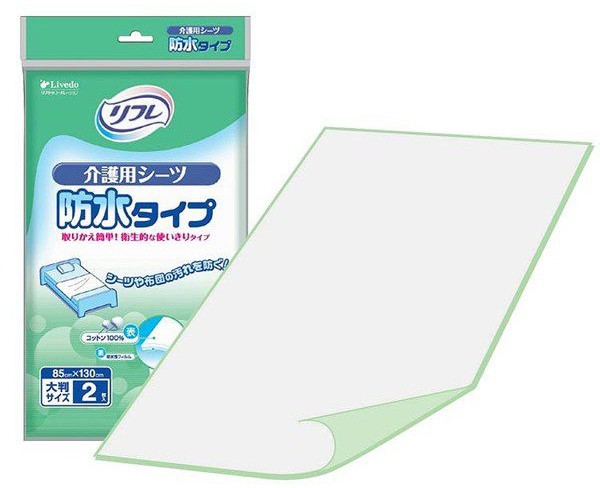 リフレ 介護用シーツ 防水タイプ 92041 2枚 介護用オムツ 大人用紙おむつ 介護用品