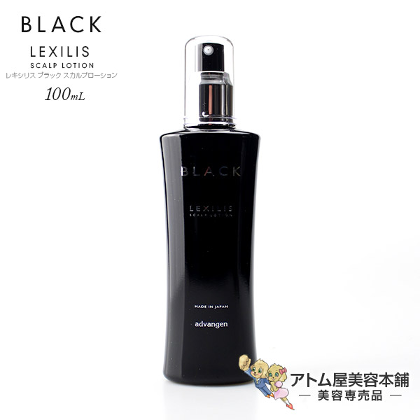 【希少】BlackXS L’EXCÈS 香水(男性用) 希少】BlackXS L'EXCÈS 香水(男性用) 希少】BlackXS L'EXCÈS 香水(男性