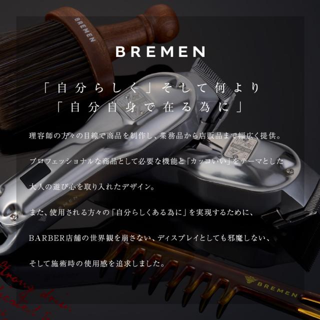 BREMEN ブレーメン メタルクリッパー MC-24D01 バリカン クリッパー トリマー フェードスタイル シェーバー ヘアトリマー 散髪 カット プロ用 業務用 使いやすい 握りやすい 軽い 切れ味抜群 快適 高耐久 美容室 理容室 床屋 バーバー サロン 美容専売 サロン専売