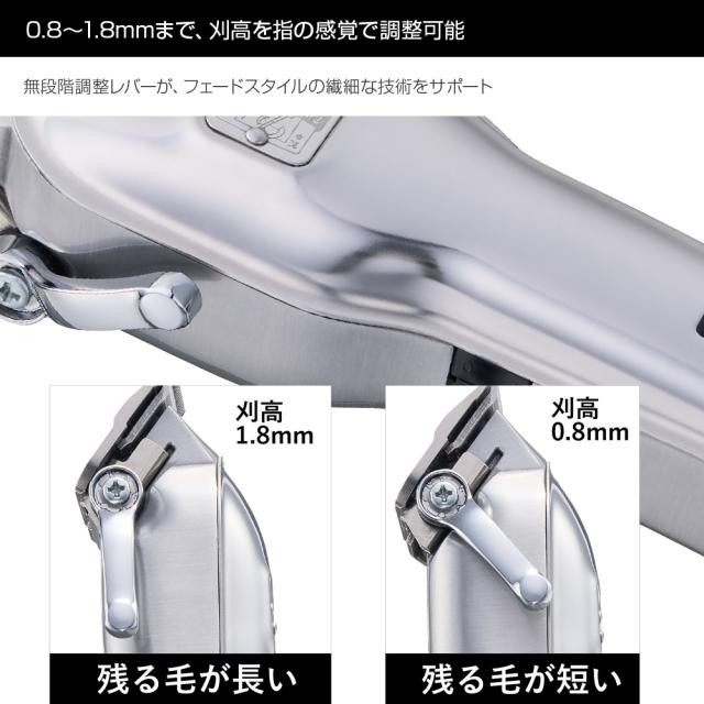 BREMEN ブレーメン メタルクリッパー MC-24D01 バリカン クリッパー トリマー フェードスタイル シェーバー ヘアトリマー 散髪 カット プロ用 業務用 使いやすい 握りやすい 軽い 切れ味抜群 快適 高耐久 美容室 理容室 床屋 バーバー サロン 美容専売 サロン専売