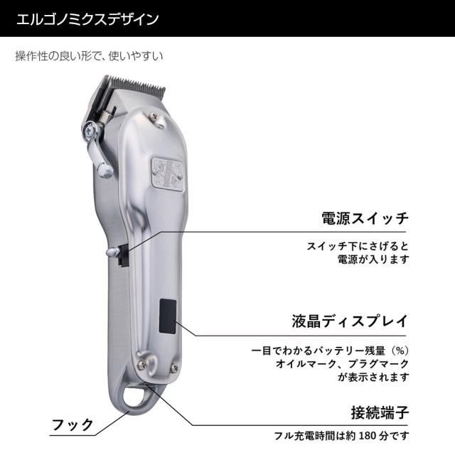 BREMEN ブレーメン メタルクリッパー MC-24D01 バリカン クリッパー トリマー フェードスタイル シェーバー ヘアトリマー 散髪 カット プロ用 業務用 使いやすい 握りやすい 軽い 切れ味抜群 快適 高耐久 美容室 理容室 床屋 バーバー サロン 美容専売 サロン専売
