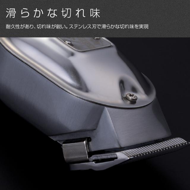 BREMEN ブレーメン メタルクリッパー MC-24D01 バリカン クリッパー トリマー フェードスタイル シェーバー ヘアトリマー 散髪 カット プロ用 業務用 使いやすい 握りやすい 軽い 切れ味抜群 快適 高耐久 美容室 理容室 床屋 バーバー サロン 美容専売 サロン専売