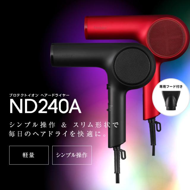 正規販売店！Nobby＋（ノビープラス）プロテクトイオン ヘアー 