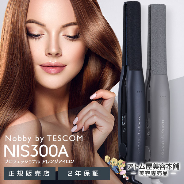 Nobby ストレートヘアアイロン mina Nobby ストレートヘア