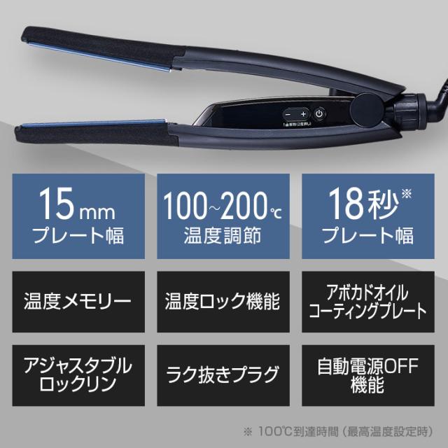 テスコム公認正規販売店！送料無料！Nobby by TESCOM ノビーバイ