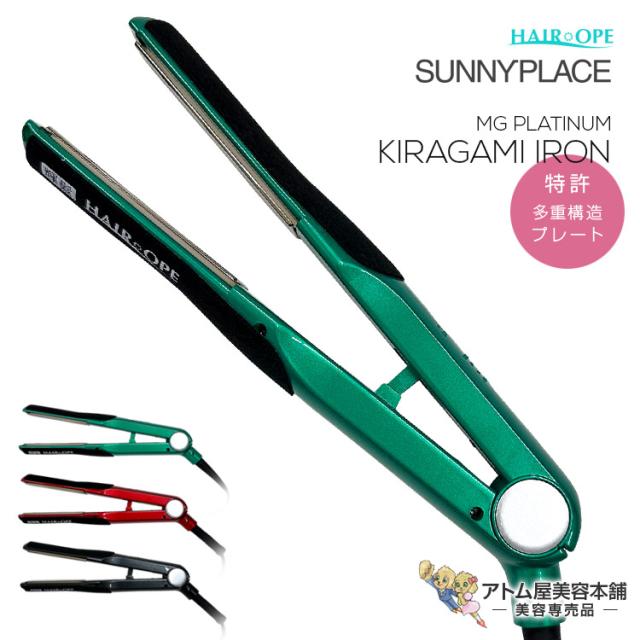 サニープレイス　耀髪HAIR&OPe ストレートヘアアイロン グリーン サニープレイス 耀髪HAIR&OPe ストレートヘアアイロン グリーン サニー