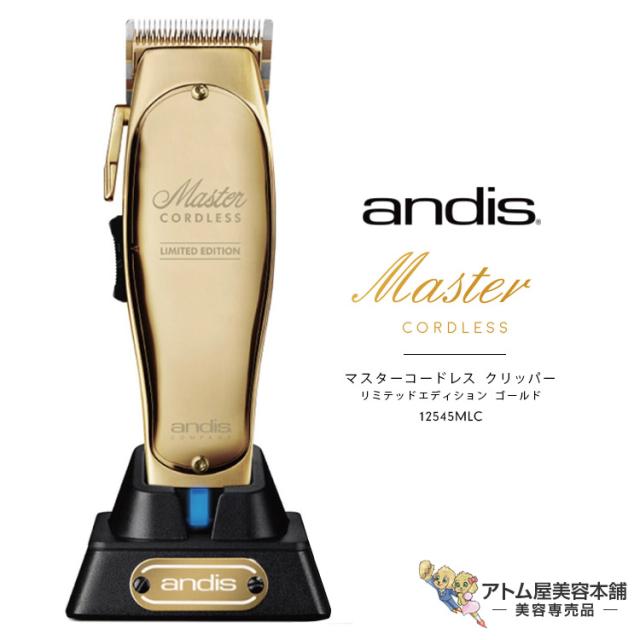アンディス トリマー andis アンディス トリミング ブレード 13個